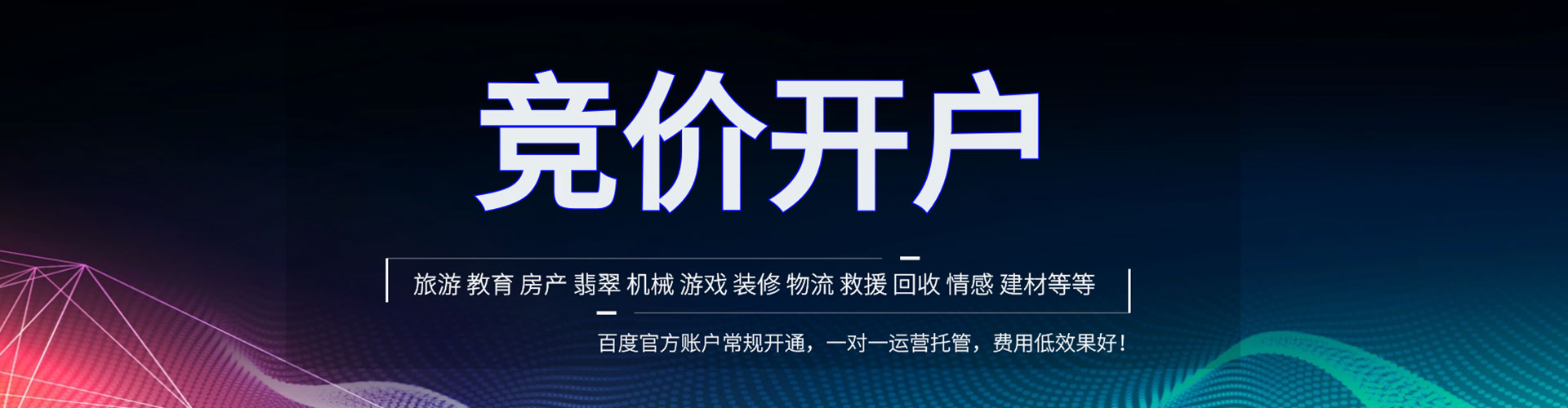 耒阳百度怎么推广