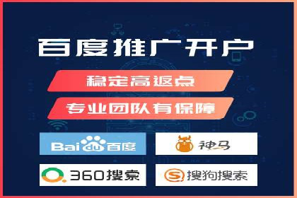 百度竞价代理全攻略：成功案例分享